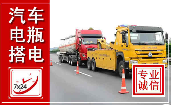 施甸吊车,汽车救援吊车电话