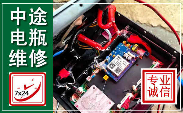施甸汽车换电瓶,附近电瓶维修救援电话