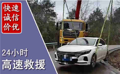 施甸高速公路救援场景与案例