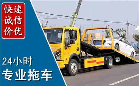 施甸拖车救援场景与案例