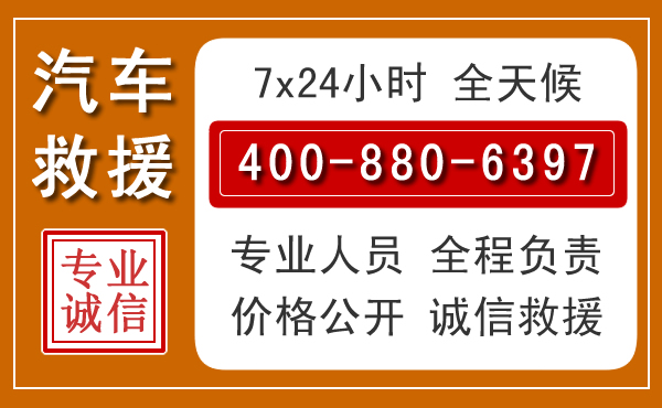 施甸夏季多雨季节，新能源汽车救援的五大注意事项
