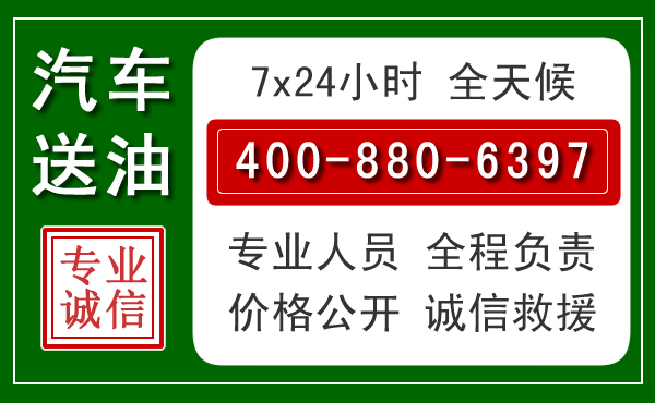 施甸拖车救援发展新趋势：北斗导航系统加持下的拖车救援特点