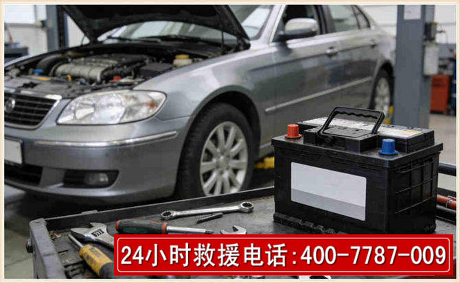 施甸汽车电瓶搭电 施甸汽车电瓶搭电